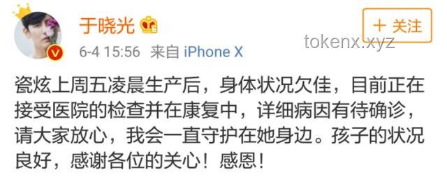 白富美人设崩塌：婚姻危机与自我重塑